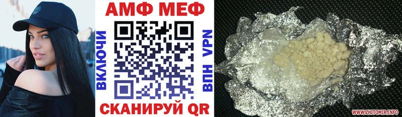 Amphetamine Premium Кирс