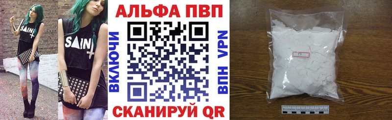 А ПВП мука  Кирс 