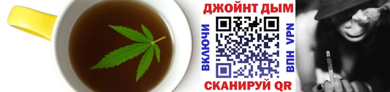 Еда ТГК марихуана  KRAKEN сайт  Кирс 