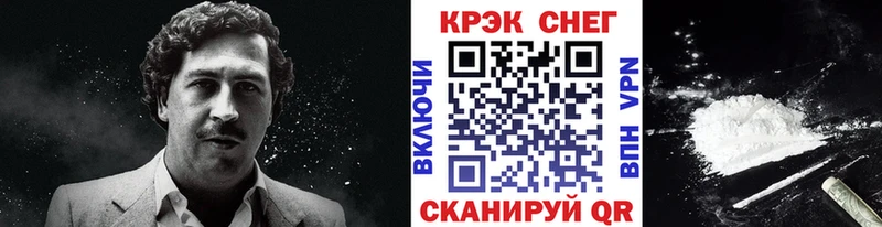дарнет шоп  Кирс  Кокаин FishScale 