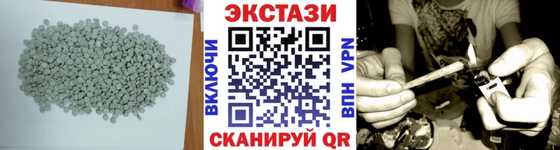 Ecstasy DUBAI купить закладку Кирс