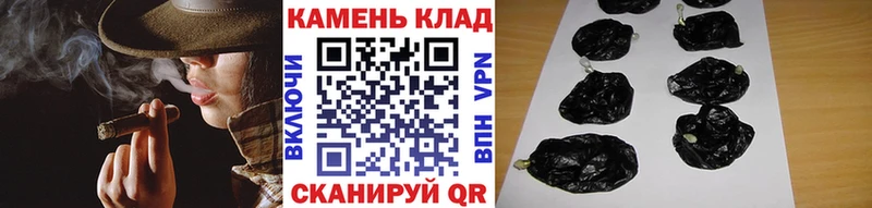 купить закладку  Кирс  ГАШИШ Ice-O-Lator 