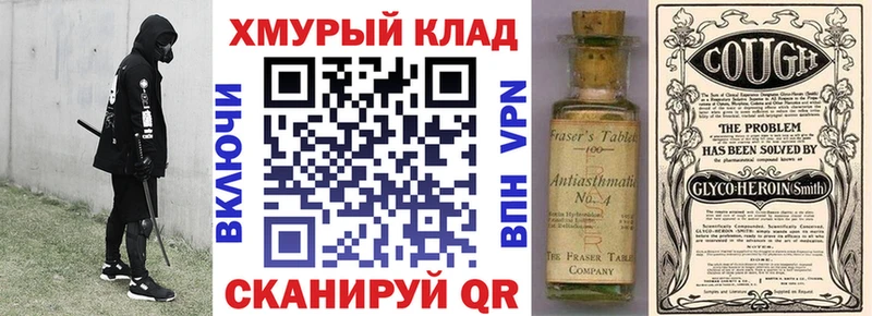 ГЕРОИН афганец  Кирс 