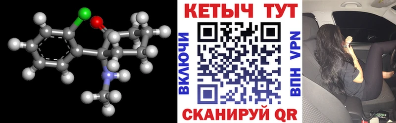 Кетамин ketamine  omg как войти  Кирс 