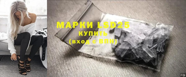 скорость mdpv Богородск