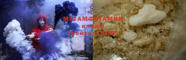 дистиллят марихуана Богданович