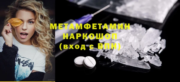 скорость mdpv Богородск