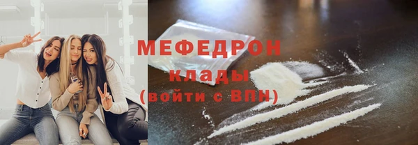 скорость mdpv Богородск