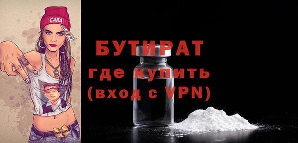 прущий лед Богородицк