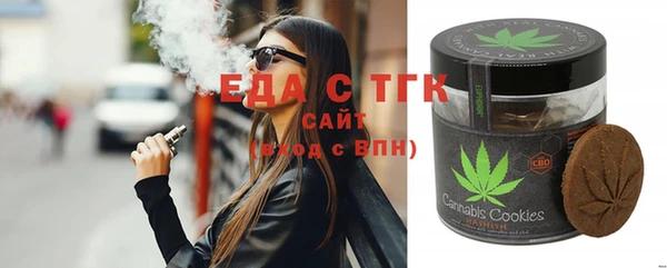 дистиллят марихуана Богданович