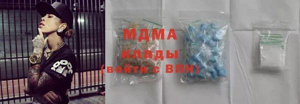 дистиллят марихуана Богданович