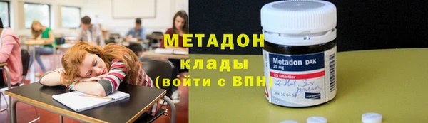 дистиллят марихуана Богданович