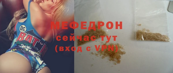 скорость mdpv Богородск