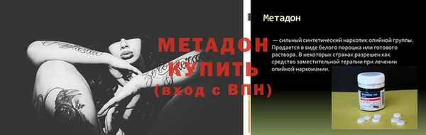 дистиллят марихуана Богданович