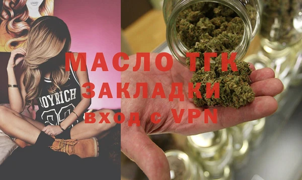 дистиллят марихуана Богданович
