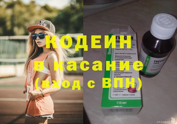скорость mdpv Богородск