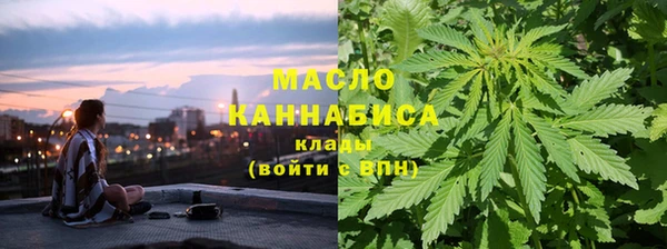скорость mdpv Богородск