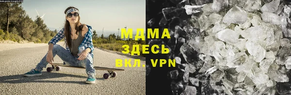 дистиллят марихуана Богданович
