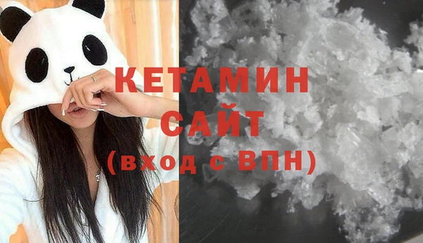 прущий лед Богородицк