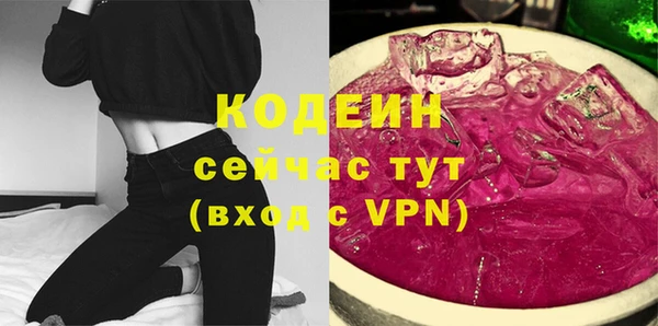 экстази Беломорск