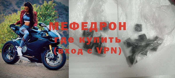 ALPHA PVP Белокуриха