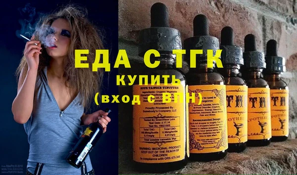 прущий лед Богородицк