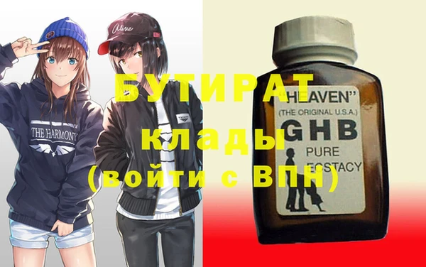 прущий лед Богородицк