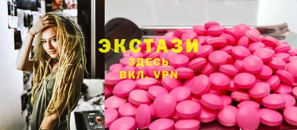 дистиллят марихуана Богданович