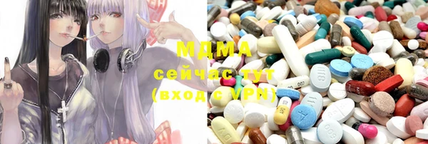 скорость mdpv Богородск
