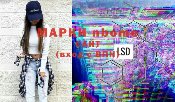 дистиллят марихуана Богданович