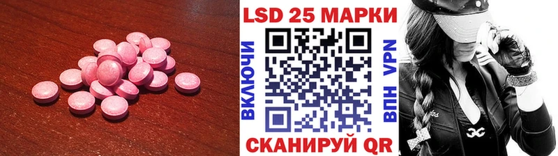 Лсд 25 экстази ecstasy  продажа наркотиков  Кирс 