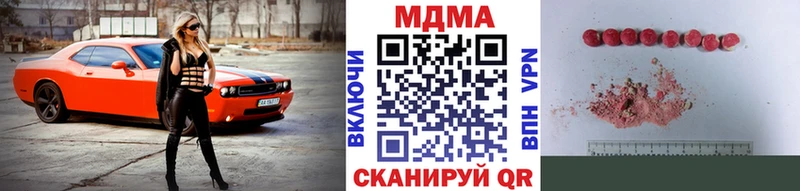 цена   Кирс  MDMA Molly 