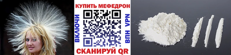 МЕФ 4 MMC  закладка  Кирс 