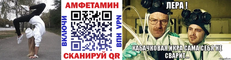 Метамфетамин Methamphetamine как найти Кирс