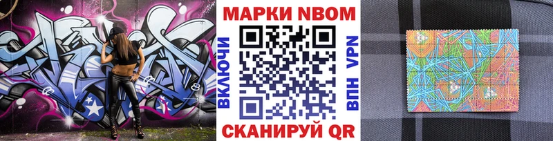 Наркотические марки 1500мкг  Кирс 