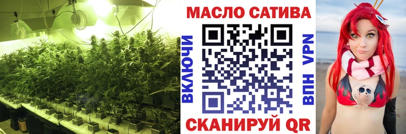 блэк спрут ТОР  Кирс  ТГК Wax  продажа наркотиков 